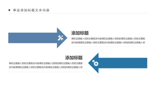 摄影培训摄像大赛单反相机摄像机PPT模板