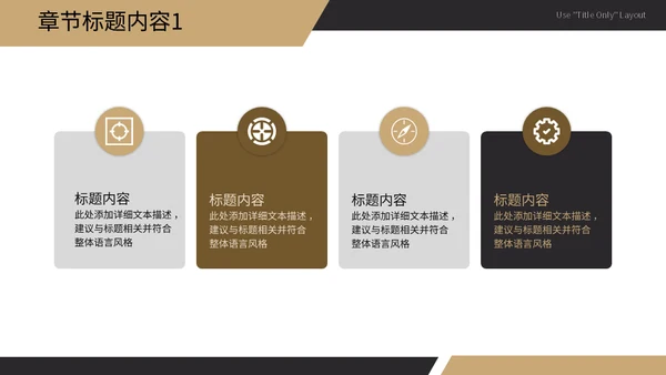 跑步机商务风工作汇报通用PPT模板