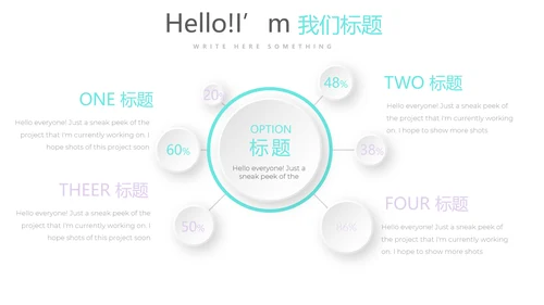 简约时尚医疗不良事件报告动态PPT