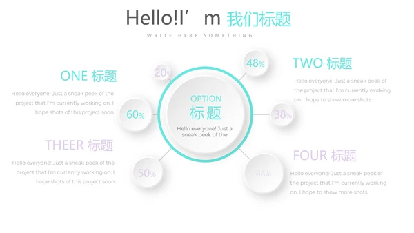 简约时尚医疗不良事件报告动态PPT