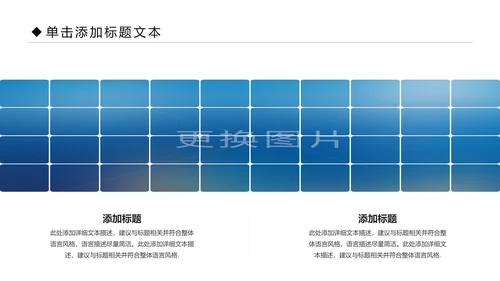 影视传媒电影摄影艺术摄像机摄影PPT模板
