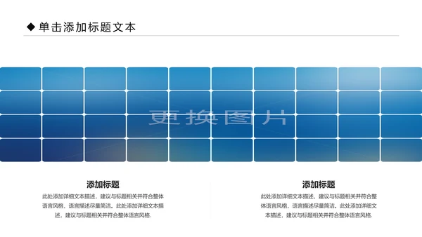 影视传媒电影摄影艺术摄像机摄影PPT模板