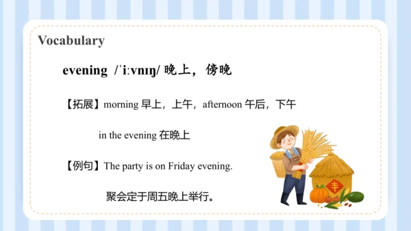 Unit 1 Hello I‘m monkey Lesson 3 - Lesson 4 课件(共44