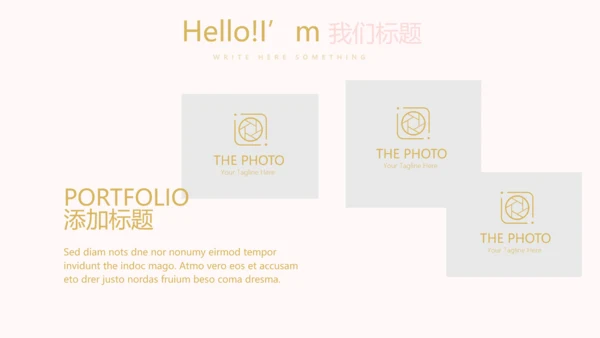 粉色简约母婴童装动态PPT