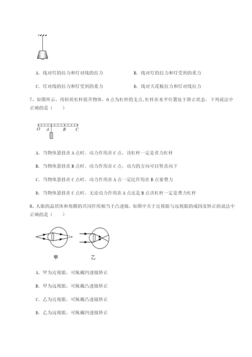 滚动提升练习福建惠安惠南中学物理八年级下册期末考试单元测试试卷（含答案详解）.docx