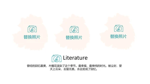 简约户外旅游探险纪念册动态PPT模板