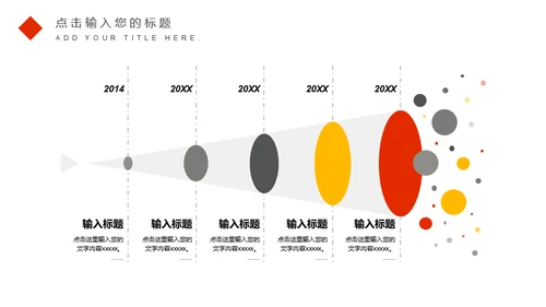 繁华都市商务工作汇报总结通用PPT模板