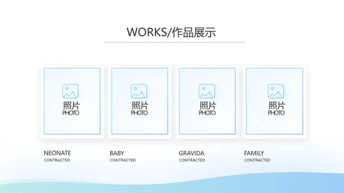 蓝色简约大方保险公司签约仪式总结动态PPT
