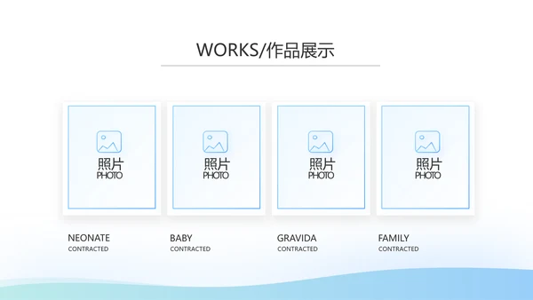 蓝色简约大方保险公司签约仪式总结动态PPT
