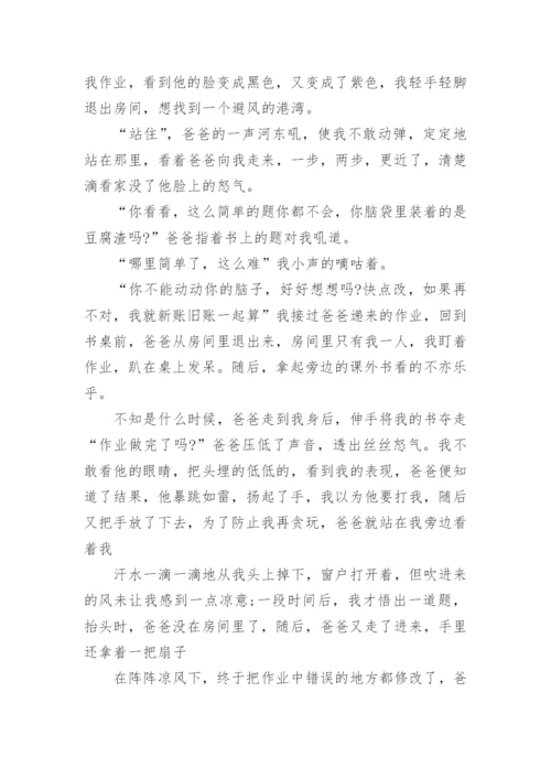 初中记叙文作文范文.docx