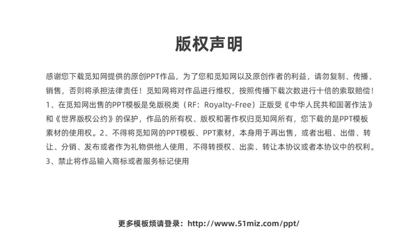 蓝色励志商务风历尽千帆终不言弃通用工作总结汇报PPT模板