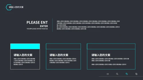 黑色商务几何总结汇报PPT模板