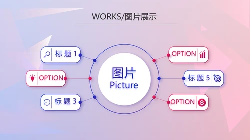 大气时尚品牌公司产品介绍宣传通用PPT