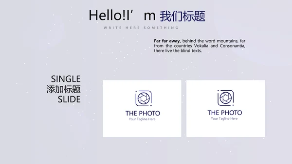 中国航天科技太空宇航员ppt动态模板