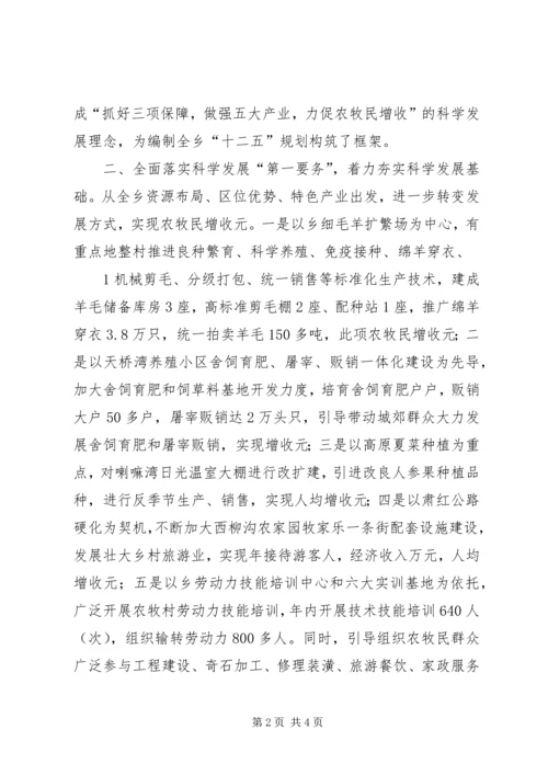 书记抓党建述职报告,3篇.docx