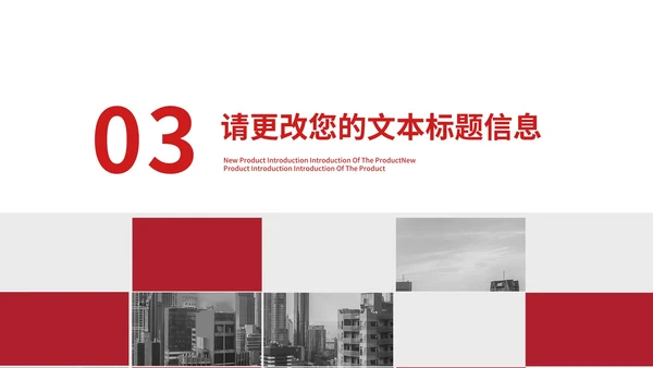 商务几何风个人年终工作总结汇报PPT模板