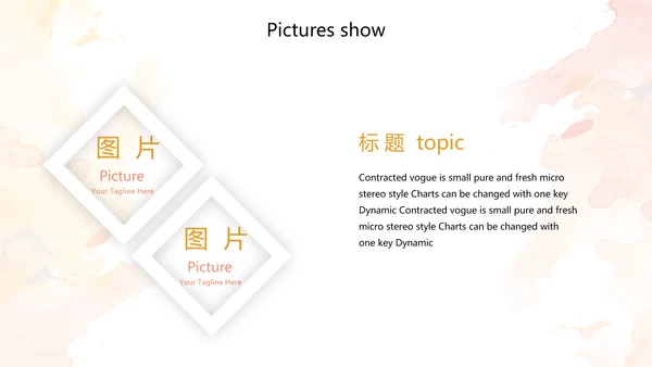 创意手绘音乐教学主题动态PPT
