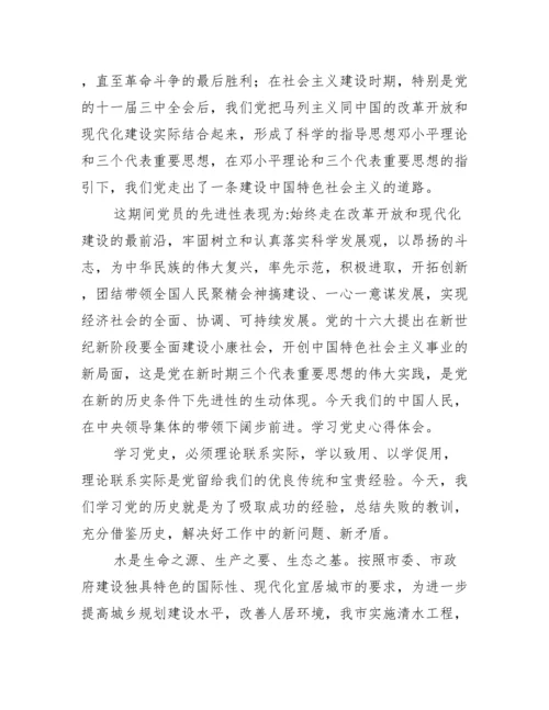 论文范文格式新时代青年传承弘扬建党精神10篇.docx