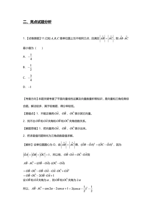 网站定位与建设作业流程网络营销课程.docx