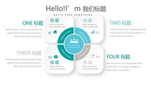 蓝色简约大方医院科主任述职报告动态PPT