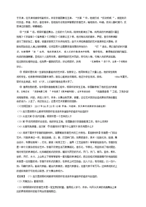 试题2.1认识圆柱和圆锥同步练习(含答案)