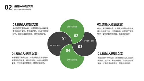 绿色卡通劳动最光荣主题PPT模板