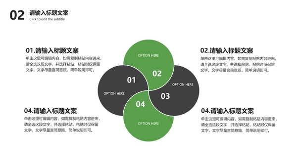 绿色卡通劳动最光荣主题PPT模板