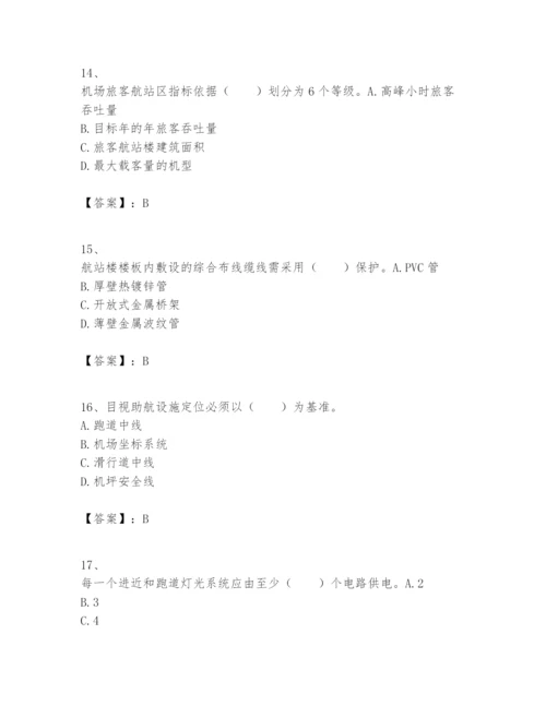 2024年一级建造师之一建民航机场工程实务题库含答案【实用】.docx