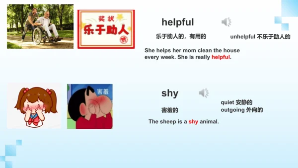 Unit1 What's he like? PartB  Let's talk&learn 课件(共