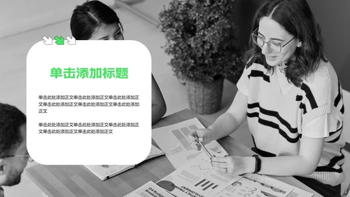 绿色扁平风年中述职汇报PPT模板