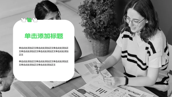 绿色扁平风年中述职汇报PPT模板