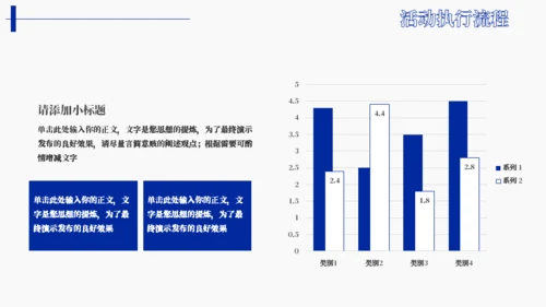 一枝花艺术美术活动策划通用PPT模板