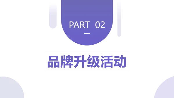 长春花蓝简约风年终总结通用PPT模板
