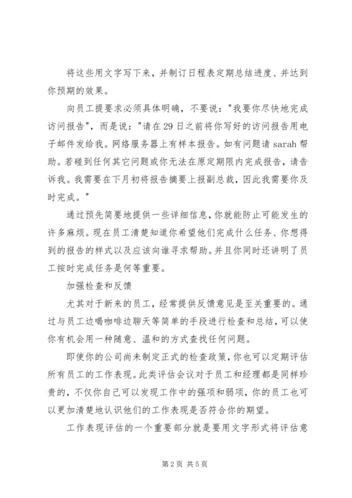 再次请求尽快妥善处理 (3).docx