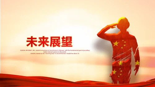 不忘初心为主题的党员汇报PPT动态模板