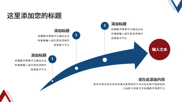 简约大气商务风启动仪式通用PPT模板