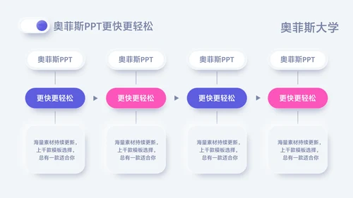 新拟态风白色论文答辩
