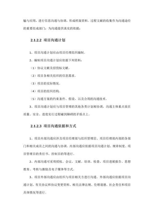 公共资源交易平台系统运行环境购置项目实施方案.docx