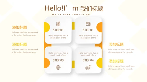 金融投资理财行业通用PPT动态模板