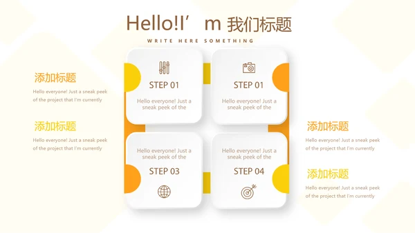 金融投资理财行业通用PPT动态模板