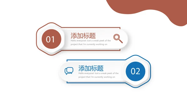 大学生毕业指导职业生涯规划动态PPT模板