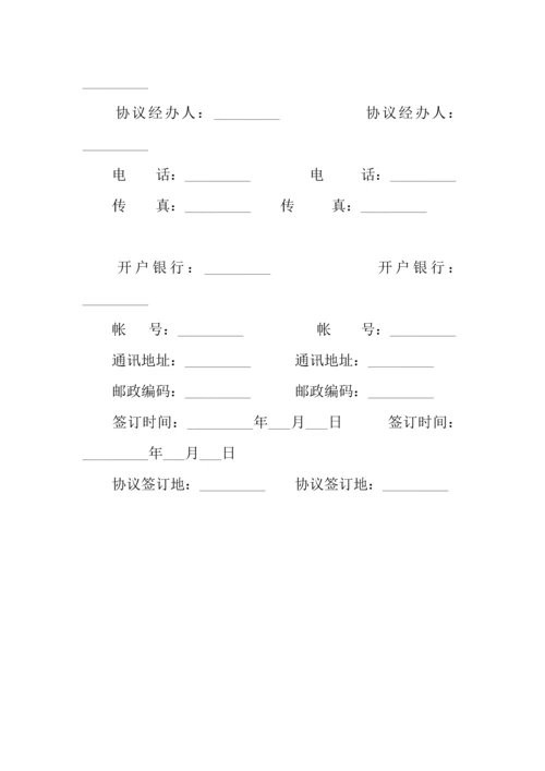 房地产消防工程施工合同范本.docx