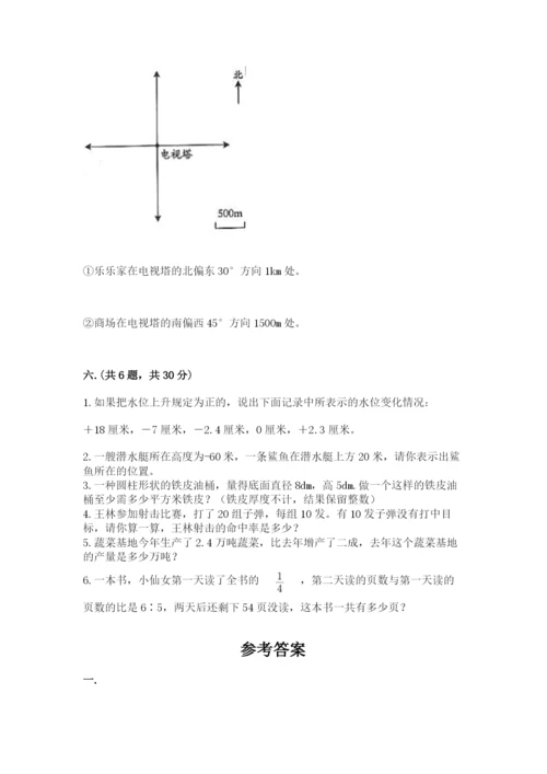 浙江省【小升初】2023年小升初数学试卷（研优卷）.docx