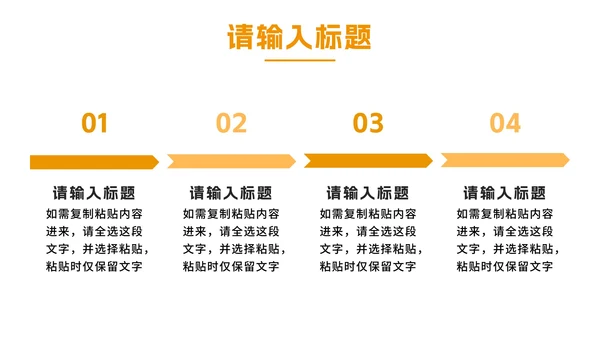黄色简约实景学术答辩PPT模板