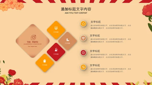 复古插画风五一劳动节庆祝五一PPT表彰总工会