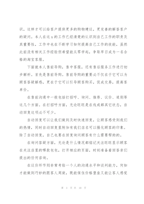 客服年度总结和计划范例.docx