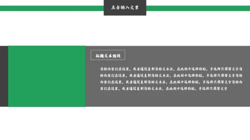 端午节习俗介绍可爱粽子通用PPT模版