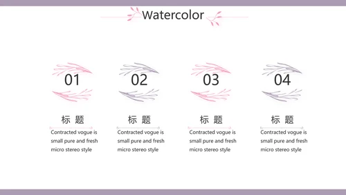 小清新年终工作总结汇报计划PPT