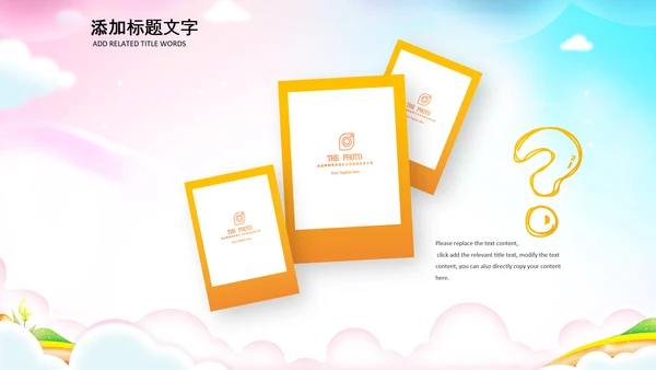 儿童跳舞艺术舞蹈文艺汇演演出培训PPT