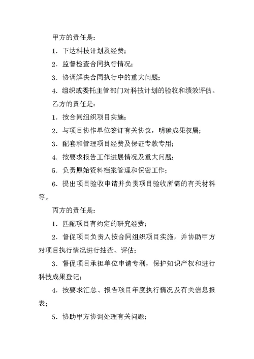 浙江省卫生厅关于下达XX年浙江省医药卫生科技计划的通知